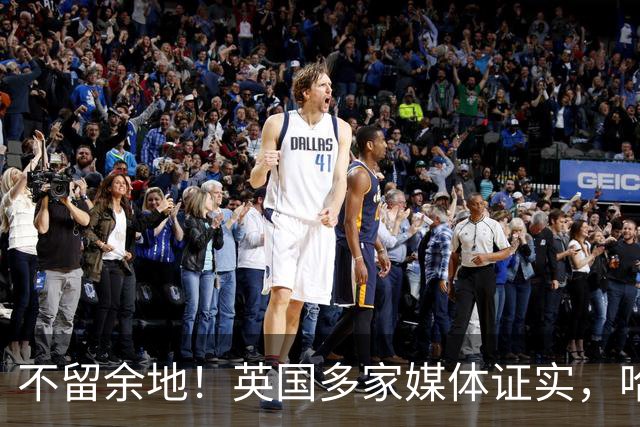 不留余地!英国多家媒体证实,哈里梅根被查尔斯国王排除在外