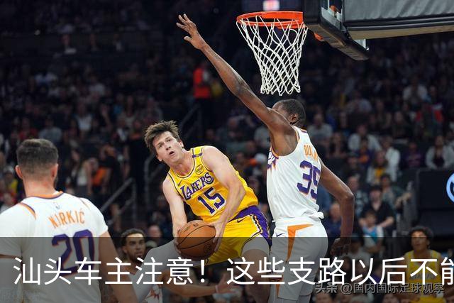 汕头车主注意！这些支路以后不能随便停了